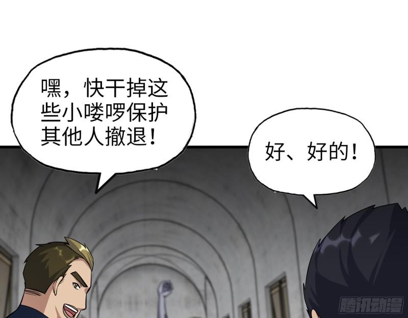 475- 阻拦29