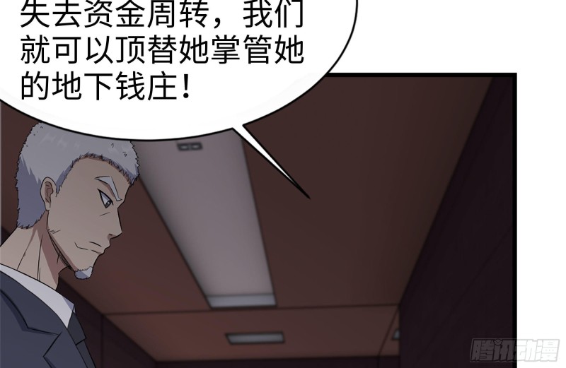 241-提醒47