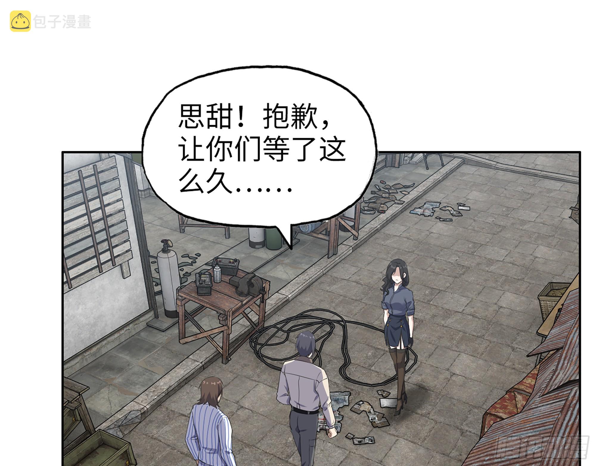 656- 接招吧！51