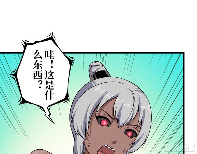 428- 新型药剂11