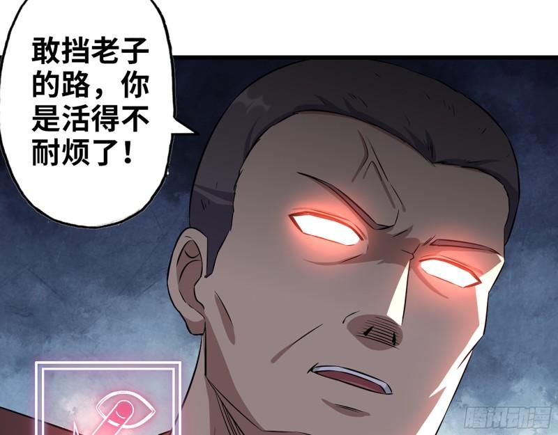 444- 矿工出现！46