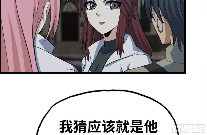 217-决战53