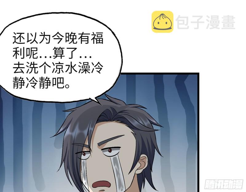 320- 尔虞我诈1