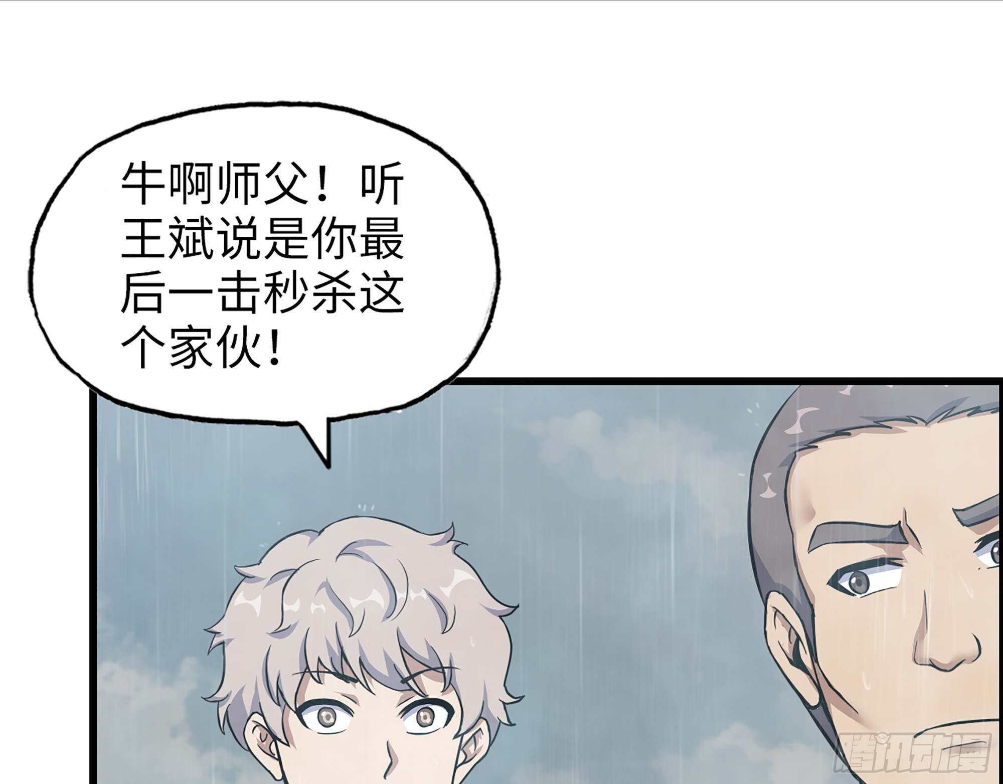 644- 敌我意识17
