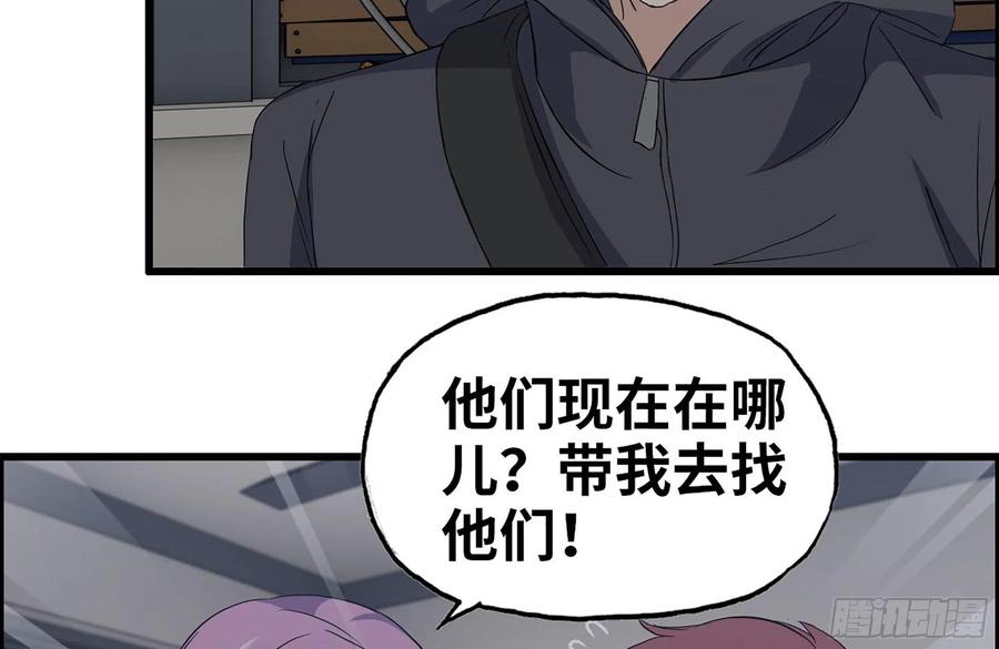 255-分裂的尸王71