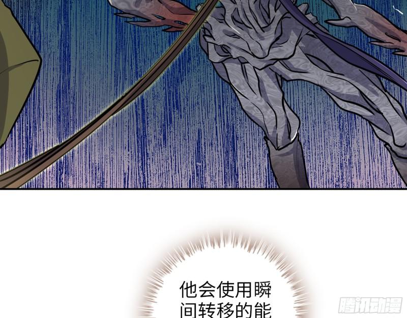 375- 捆仙绳55