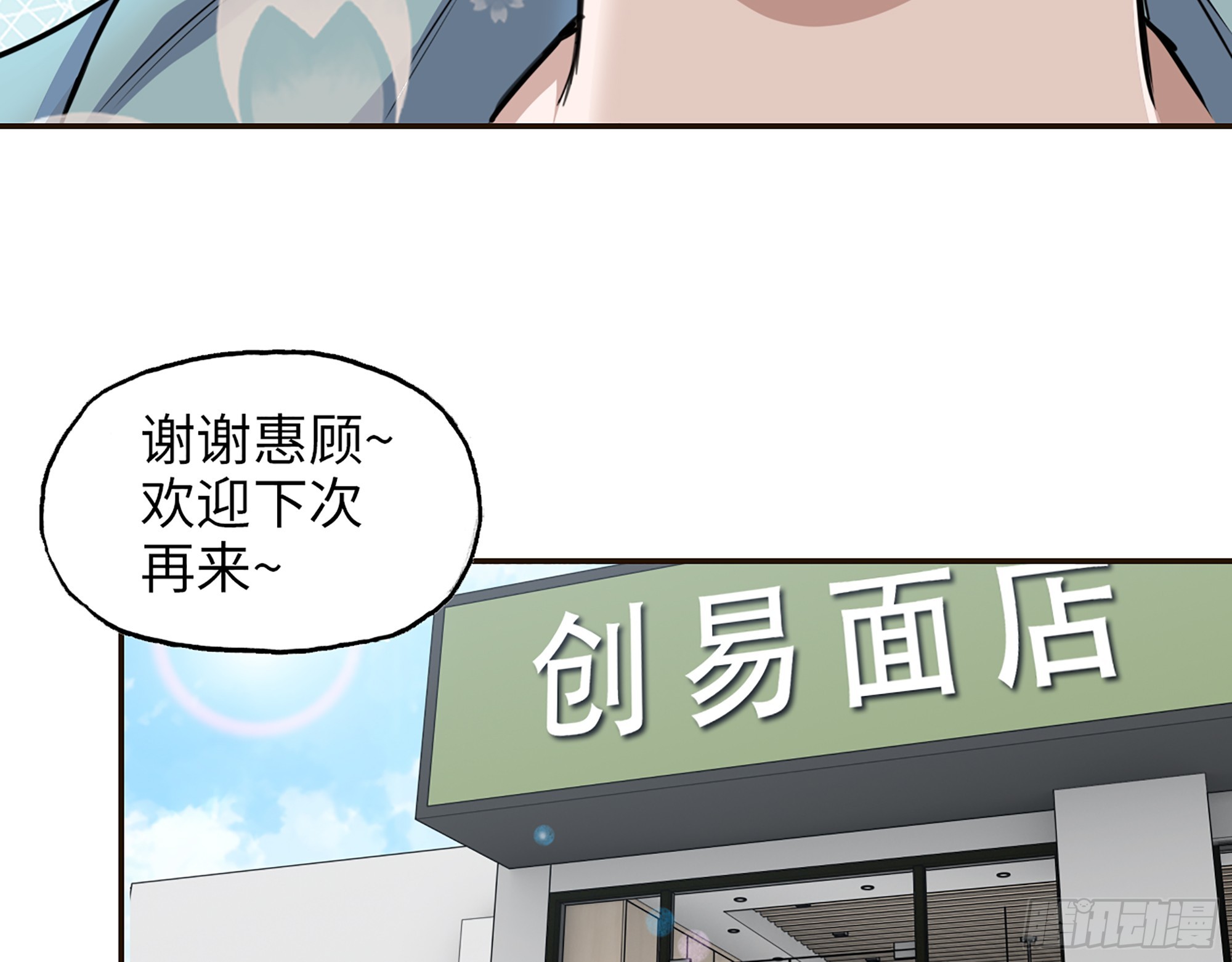 654- 让你失去一切16