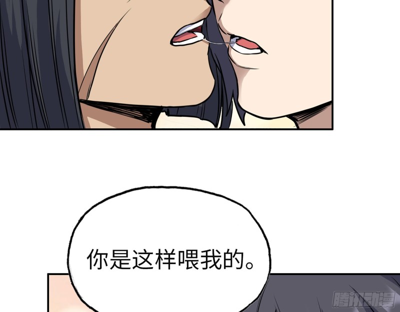 313- 成为我的女人吧54