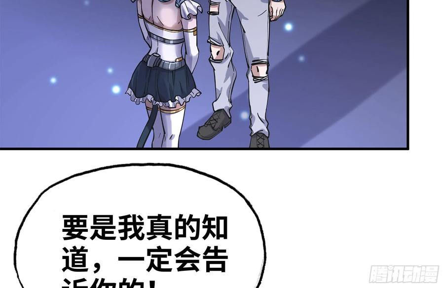 227-系统小妹67
