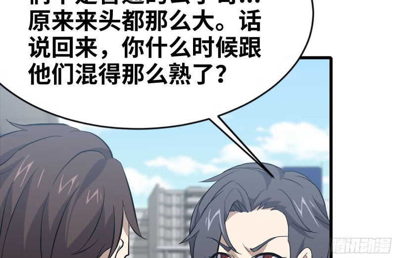 104-富二代的邀请35