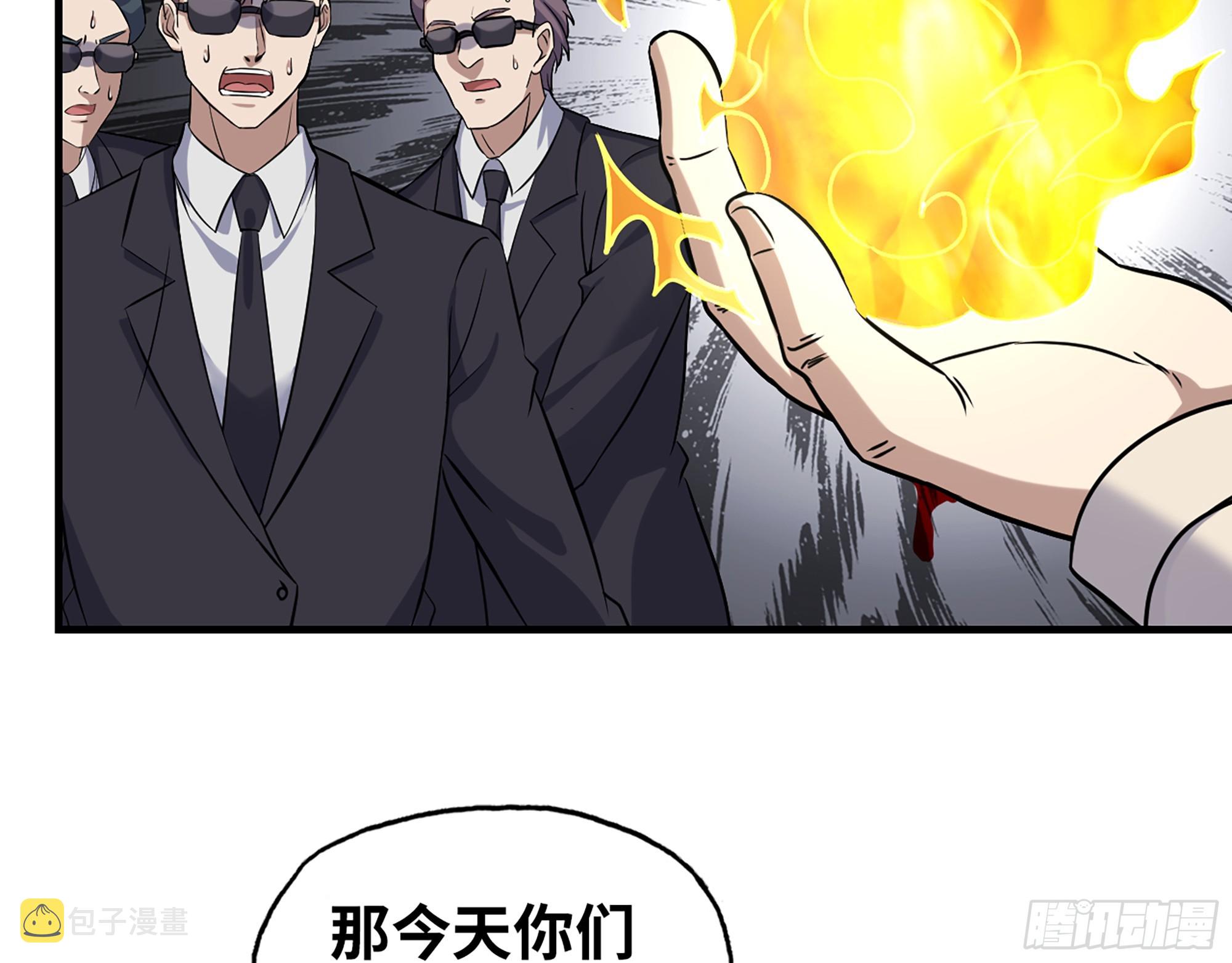 661- 叛变39