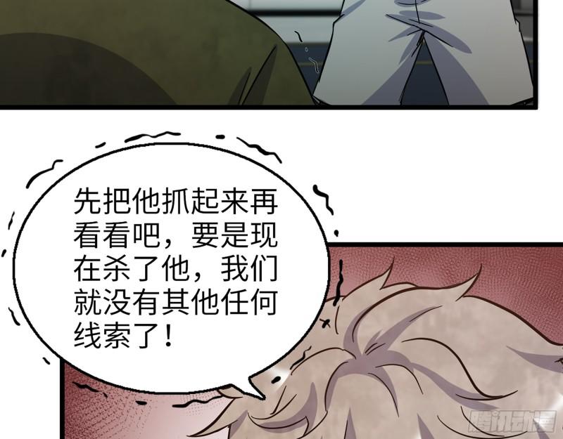376- 手下留情！59