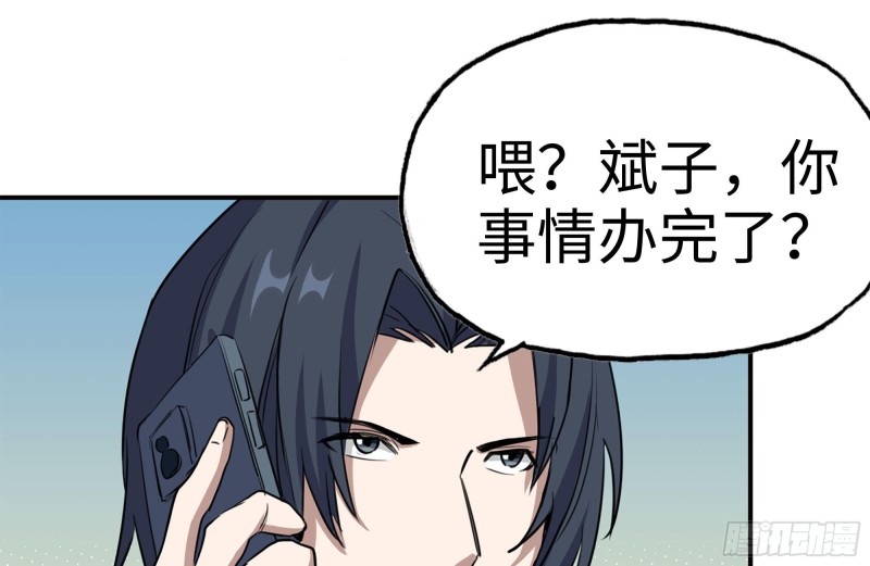 160-针锋相对1