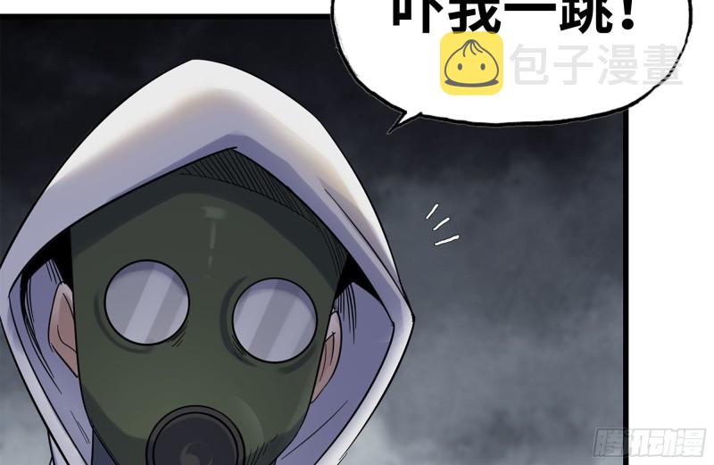 177-失联的清理队17