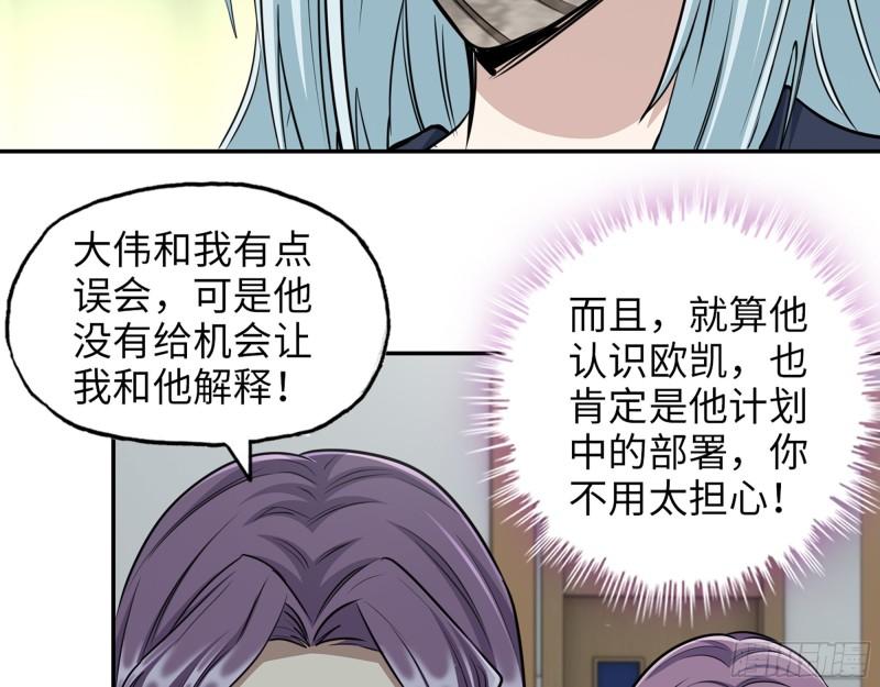 450- 周博士的选择26