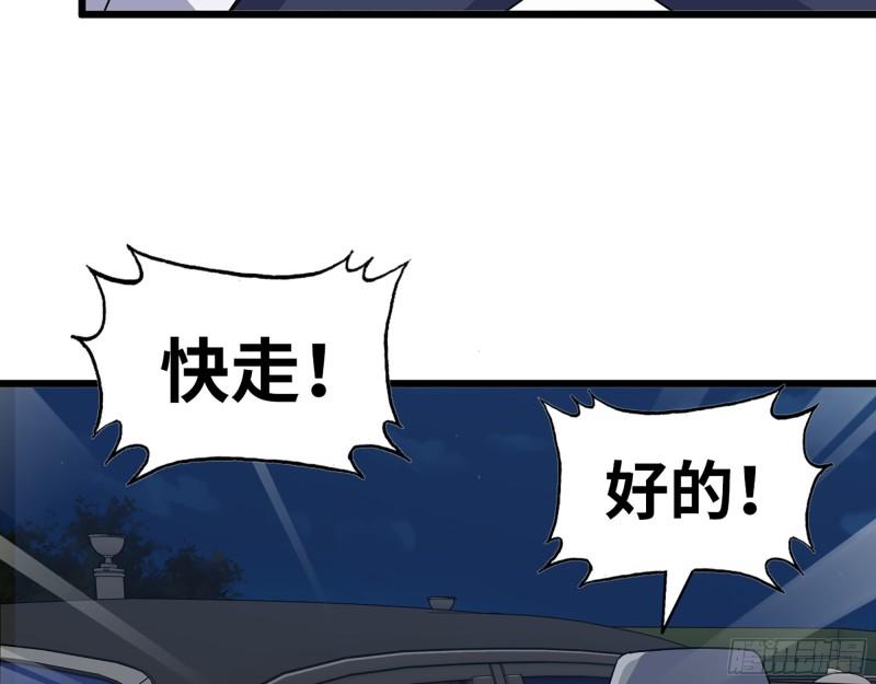 397- 落跑失败29