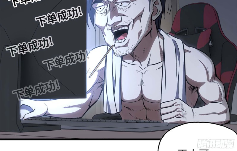 40- 醋意18