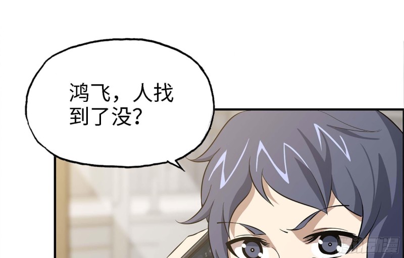 36- 教训李公子1