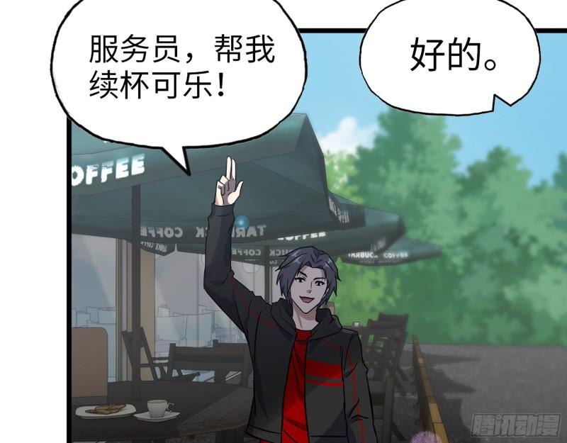 397- 落跑失败54