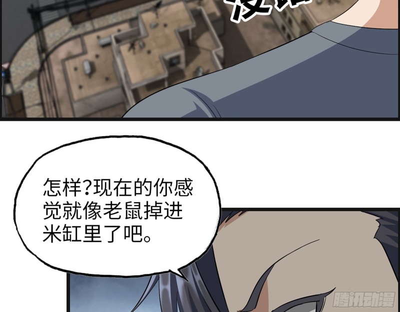 309- 你喜欢他？59