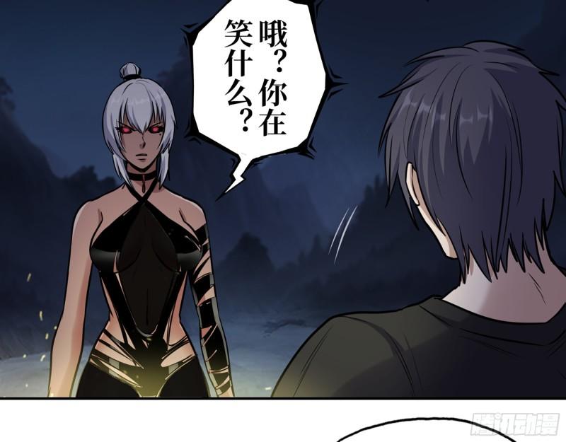 427- 女王的理想49