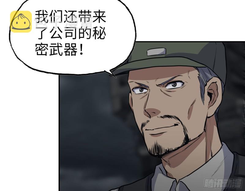 299-战斗白热化54