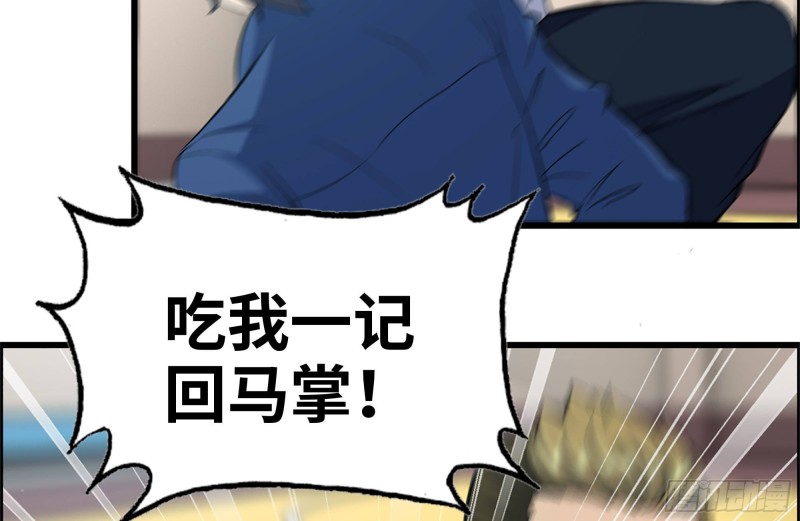 174-八卦VS铁砂79