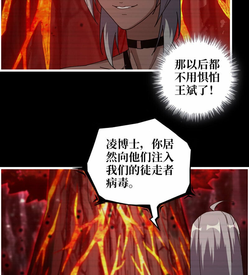 723 23- 死性不改3