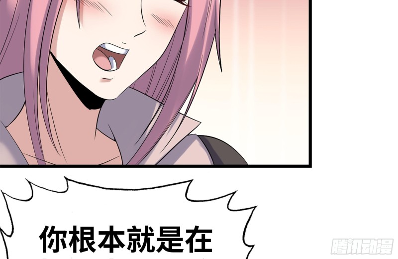 155-愿赌服输30