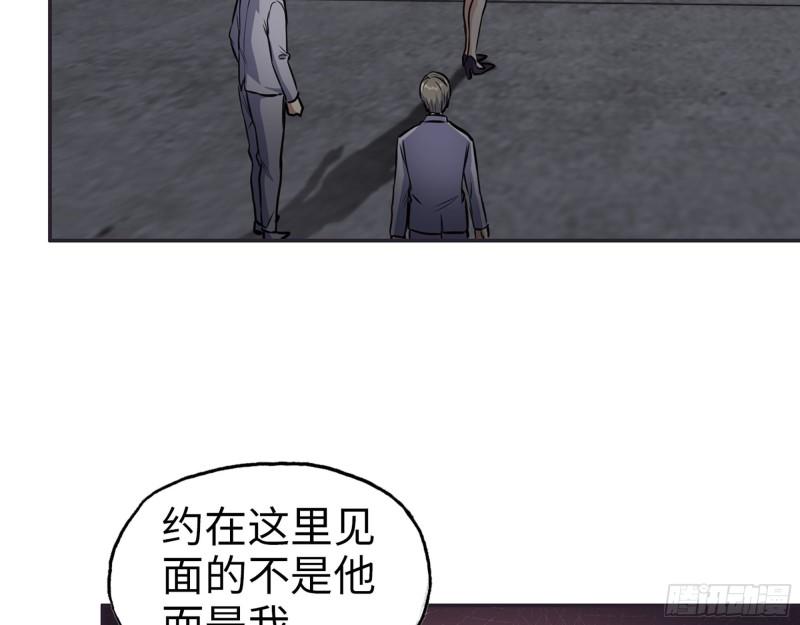 461- 神秘人59