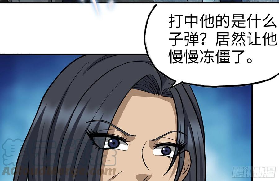 221-特制子弹27