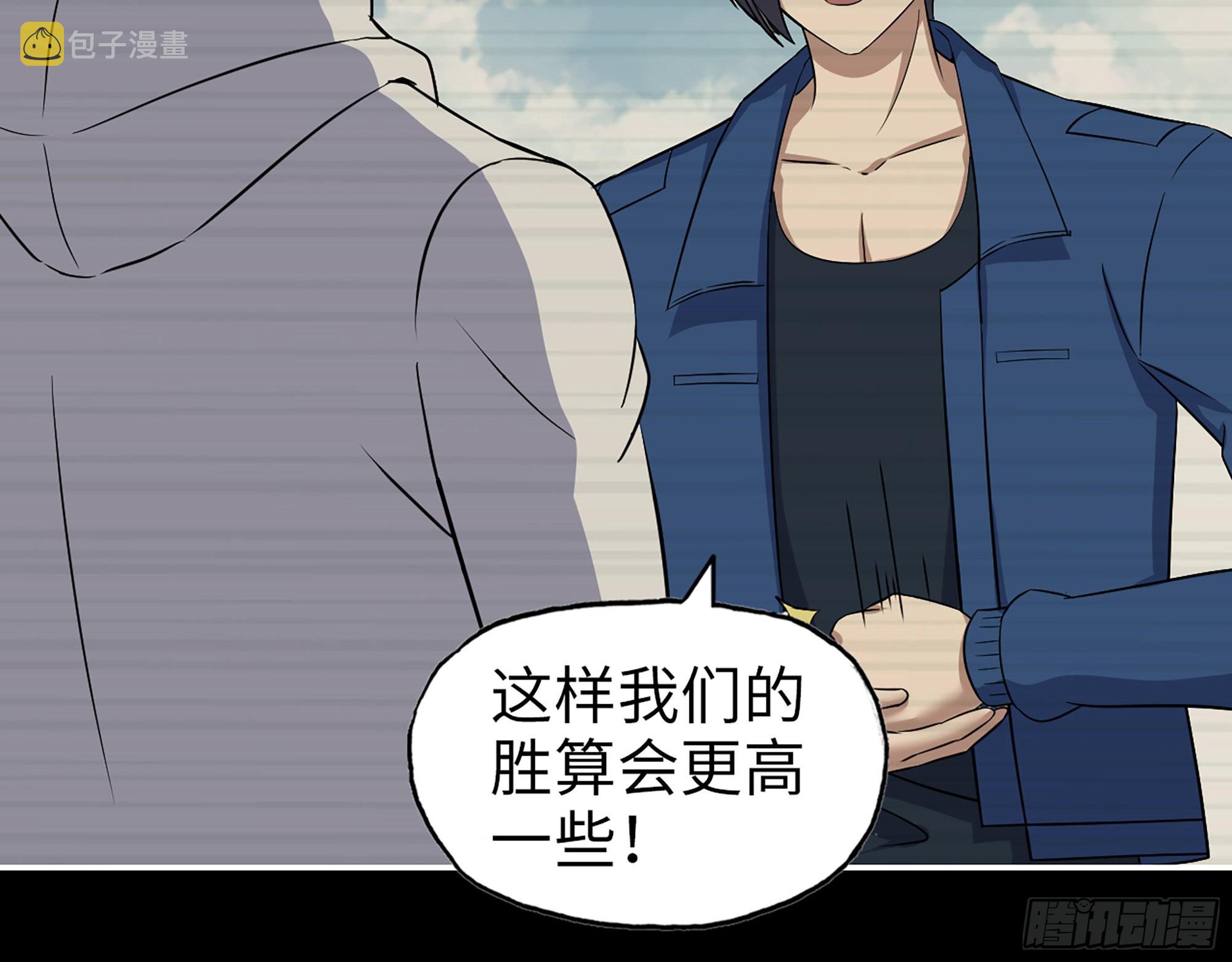 577- 永远留在这里10