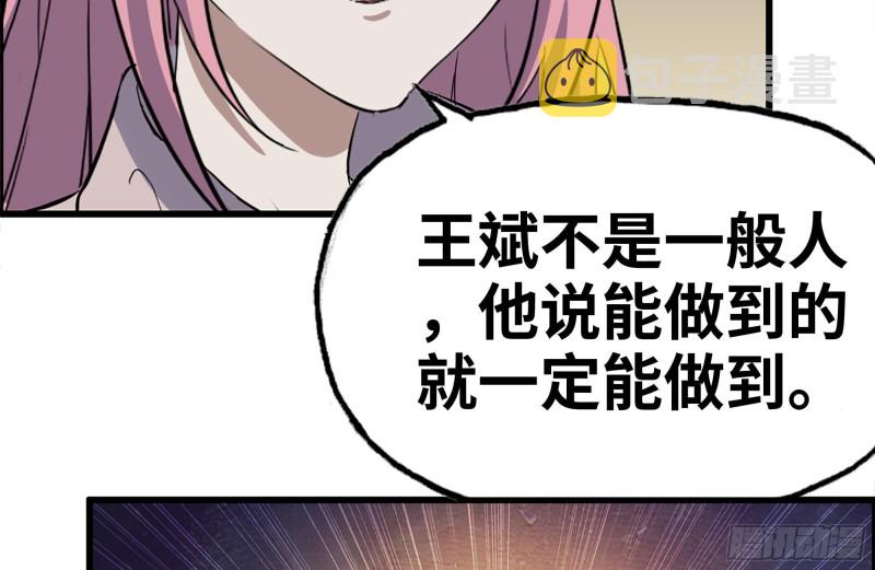 146-放手一搏19