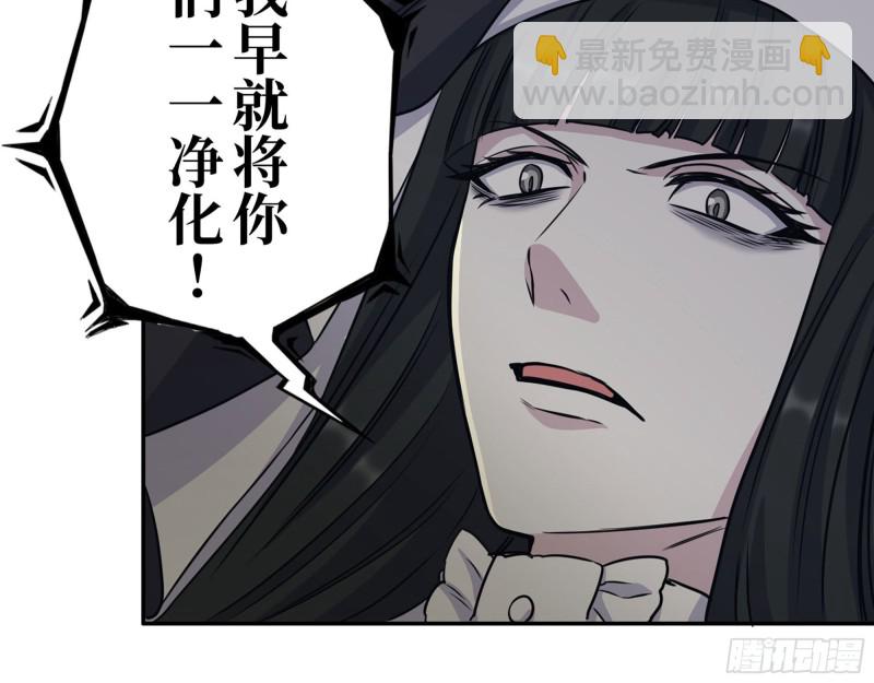 269- 圈养人类70