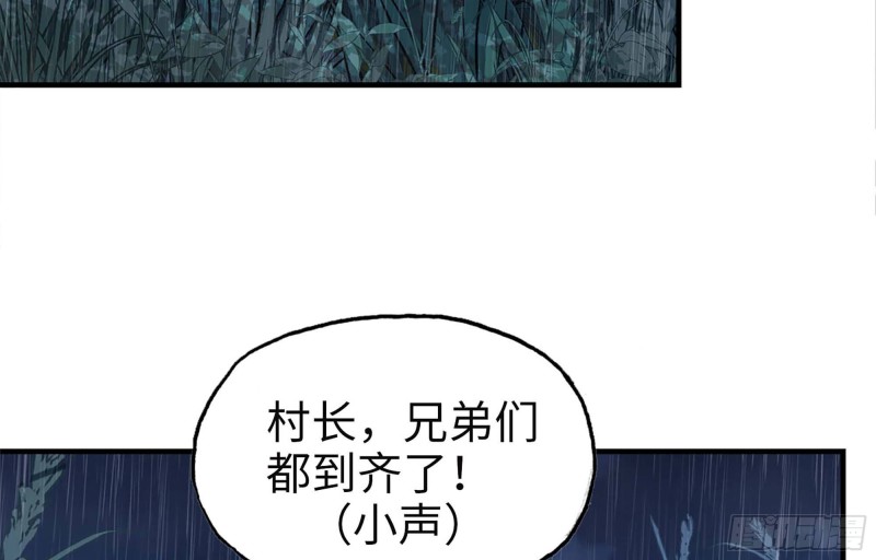 41- 路途第一晚54
