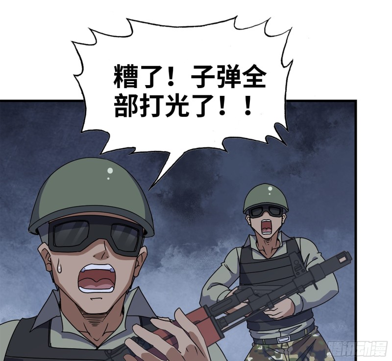 144-危急时刻25