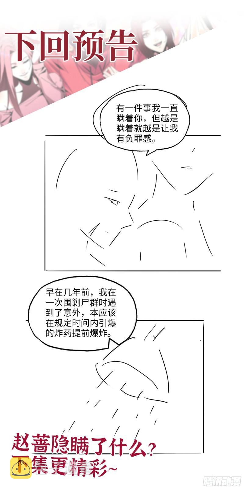 452- 全新装备61