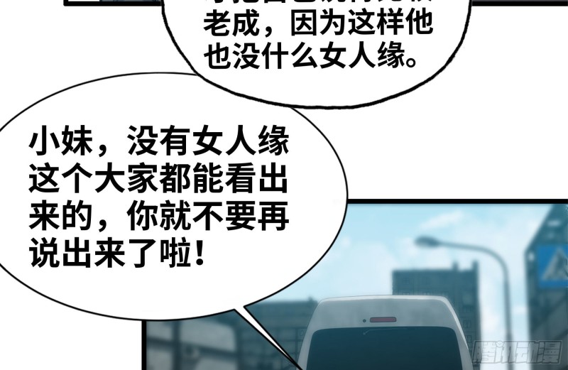 99-造反金爷？22