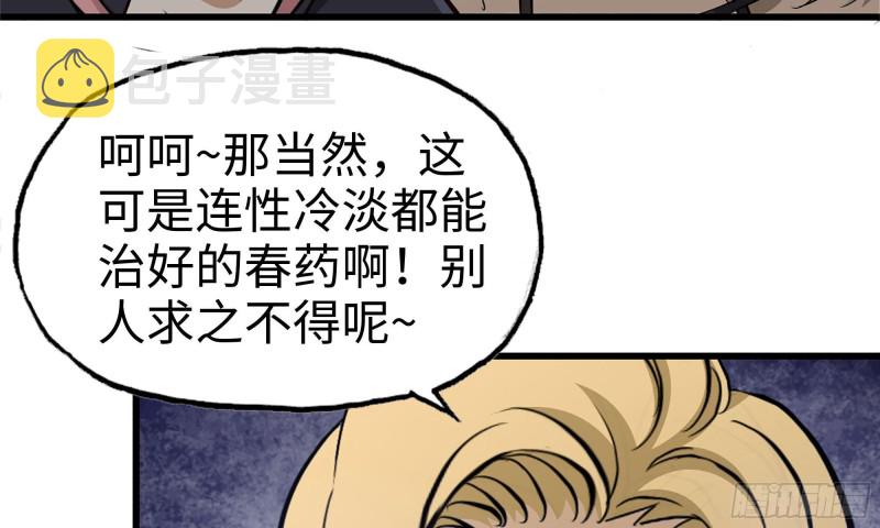 89-游戏开始46