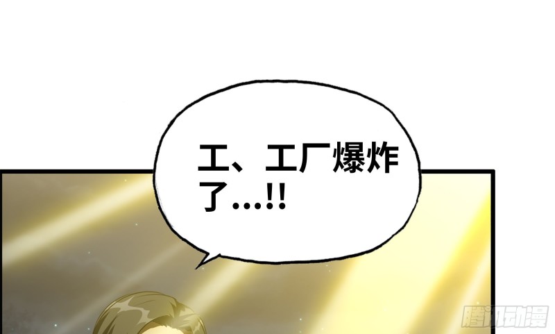 147- 负子蟾126