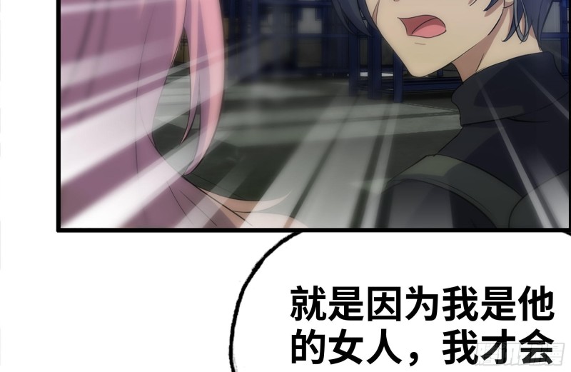 146-放手一搏17