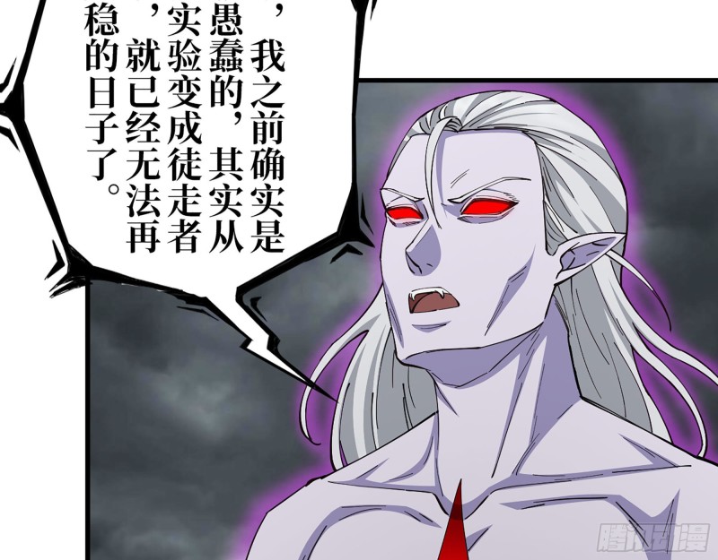290- 病毒耐受性4