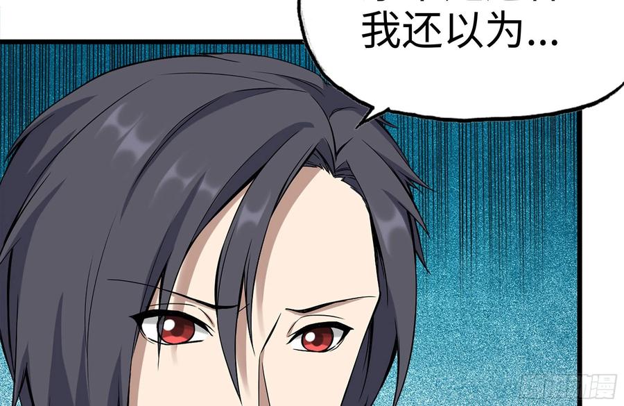 230-惊人的事实79