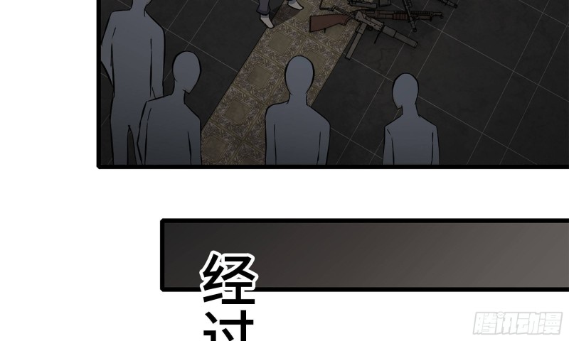 73-揭竿而起42