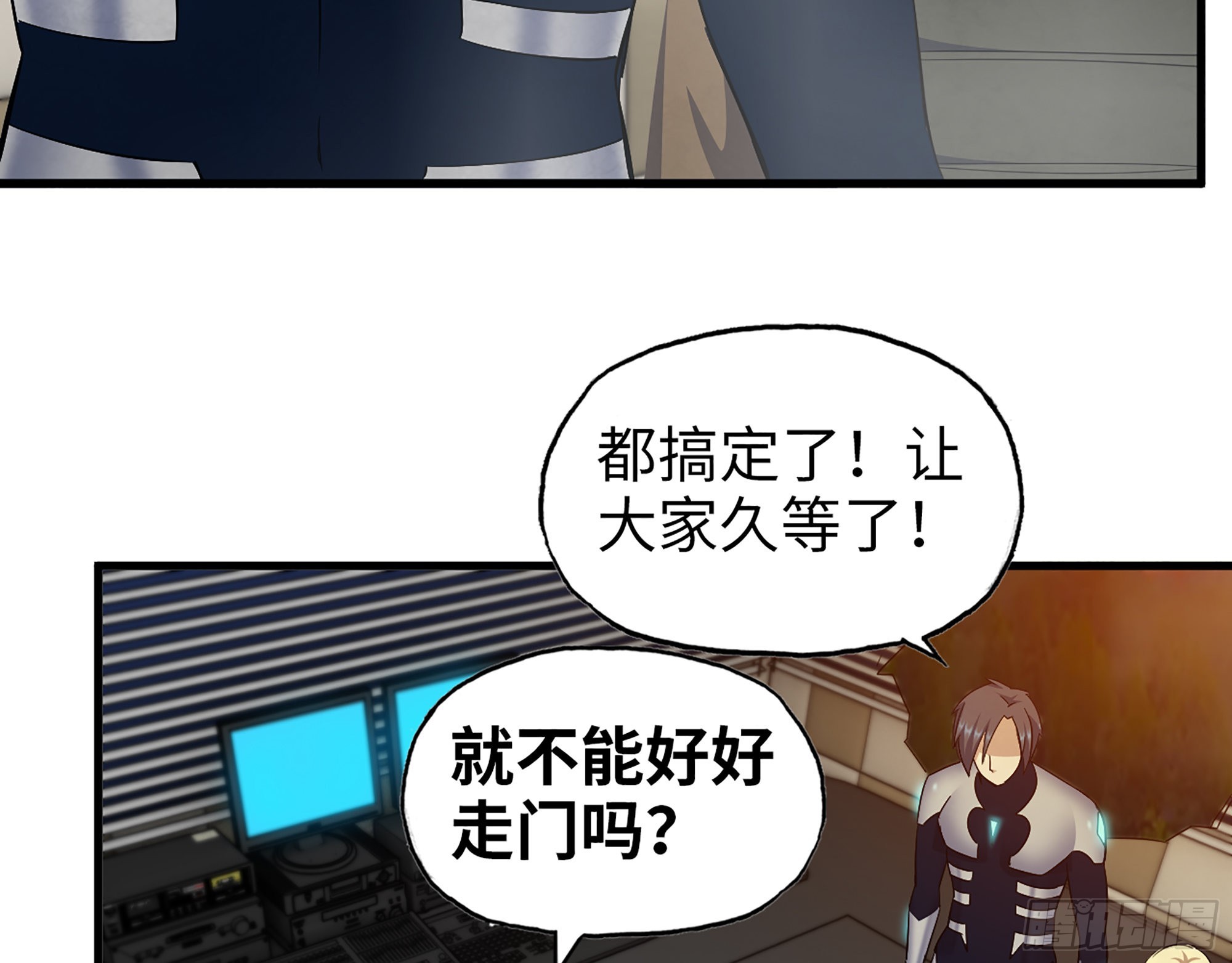 557- 不是一类人37