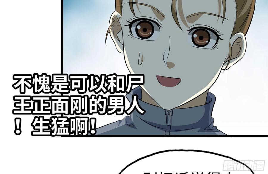 251-净化仪式82