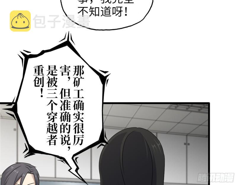 410- 过去的疑点14