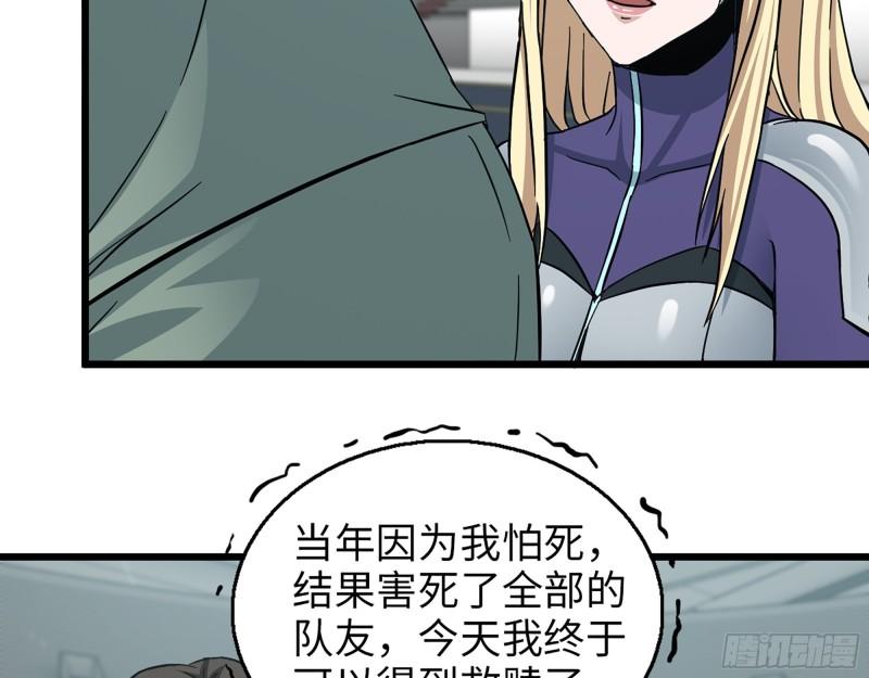 371- 杀人诛心32