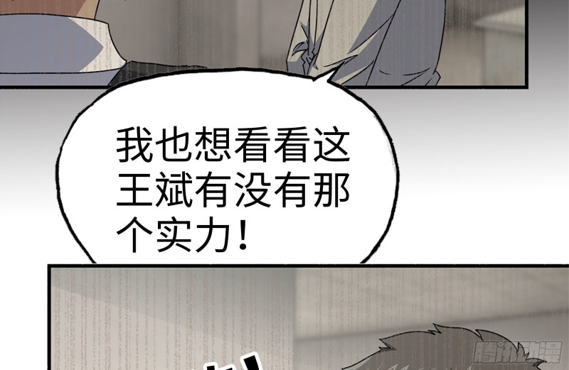 153-下套28