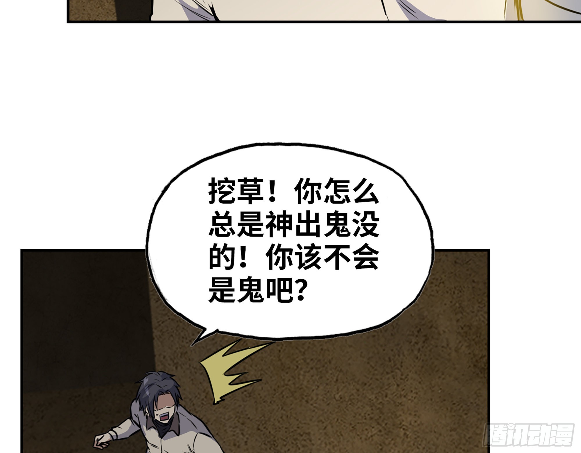 631- 古墓34